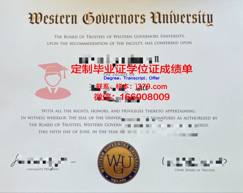 荷晶大学毕业证是什么样呢(美国荷晶大学简介)
