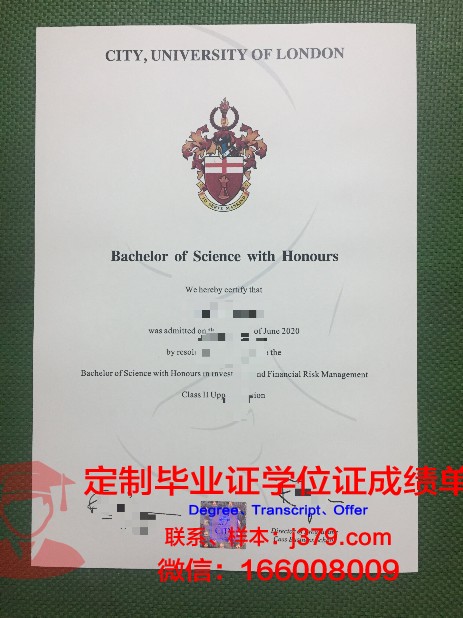 荷晶大学毕业证：承载知识与荣誉的象征