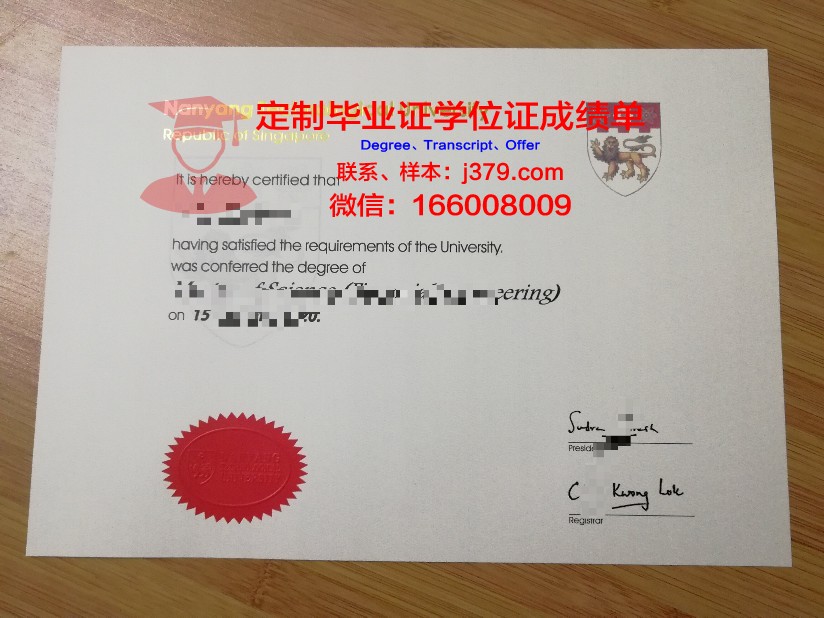 阿纳姆恩斯赫德与兹沃勒艺术大学毕业证防伪