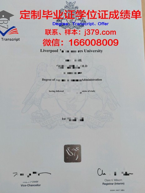 阿根廷约翰·肯尼迪大学毕业证壳子(阿根廷大学毕业有用吗)