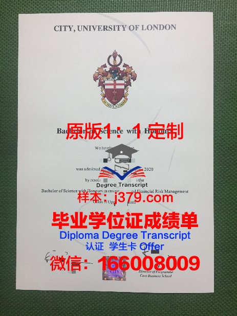 阿斯特拉罕国立技术大学毕业证是真的吗(阿特拉斯学院制服)