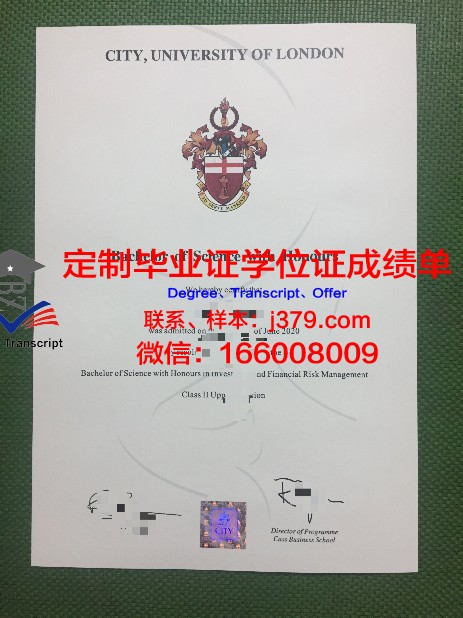 阿查雅龙树大学毕业证定制：承载荣誉与梦想的匠心之作