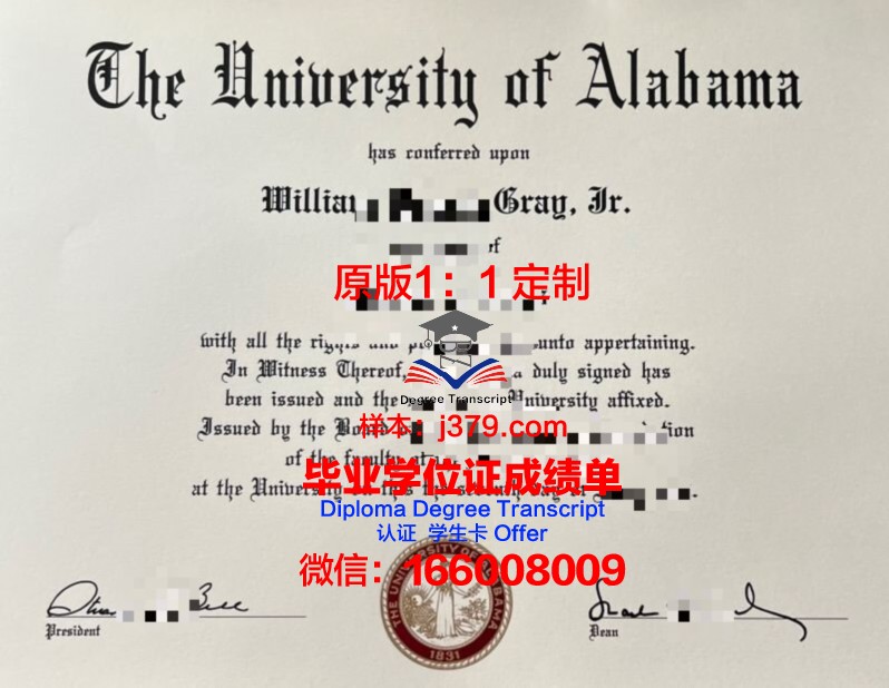 阿拉巴马大学亨茨维尔分校diploma证书(阿拉巴马大学全球排名)