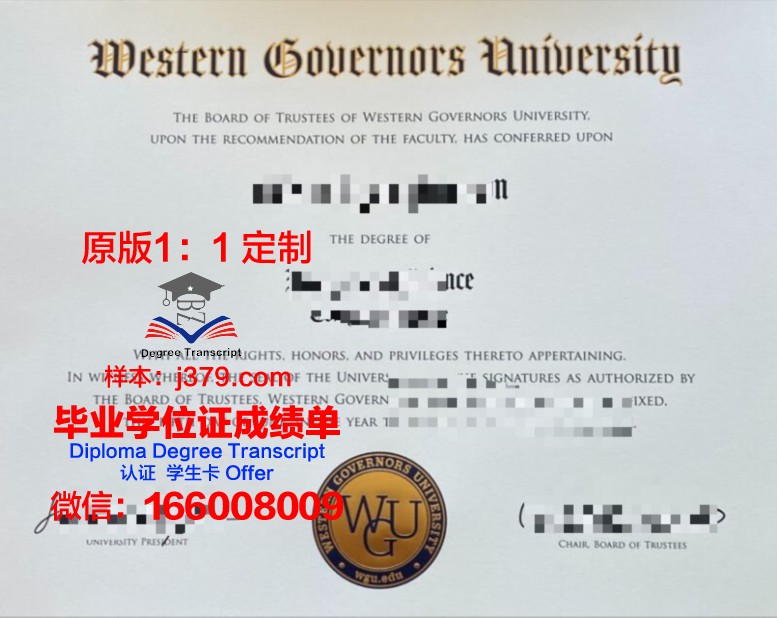 阿拉木图管理大学毕业证书模板(阿拉木图的大学)