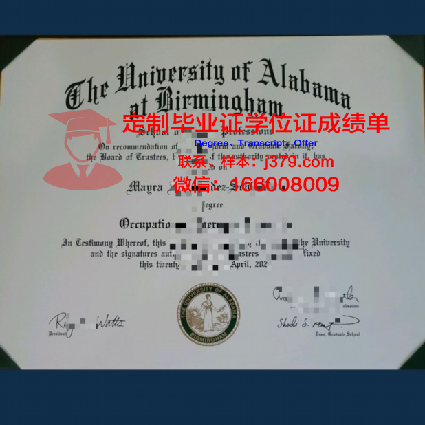 阿拉巴马大学毕业证书(阿拉巴马大学商学院)