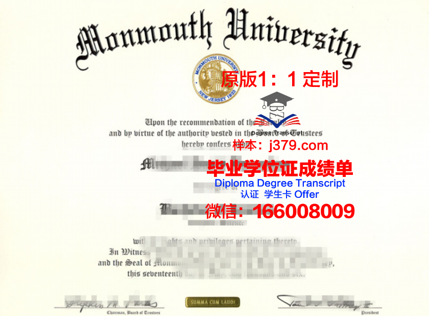 莫斯塔加涅姆阿卜杜勒·哈米德·伊本·巴迪斯大学毕业证书图片