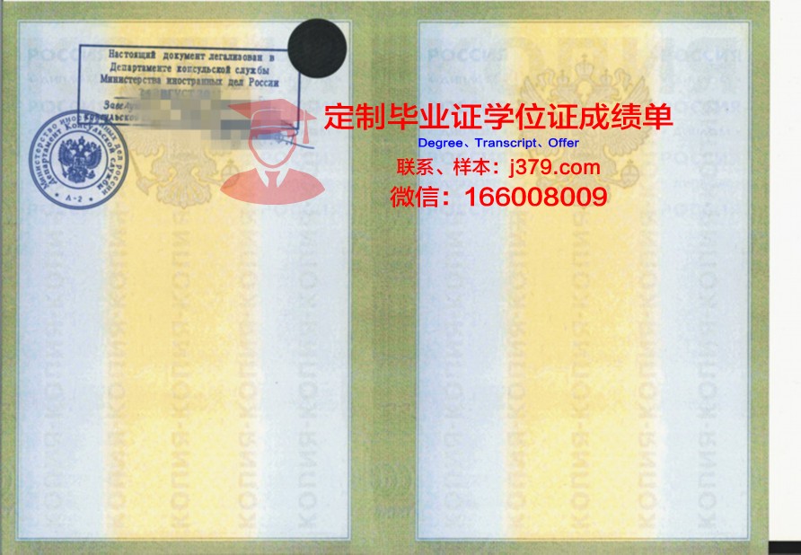 莫斯科国家管理大学的毕业证都能做(莫斯科国家管理大学的毕业证都能做什么用)