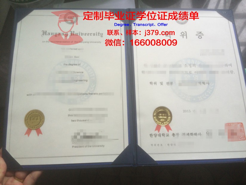 白国大学位证：跨越国界的学术荣耀