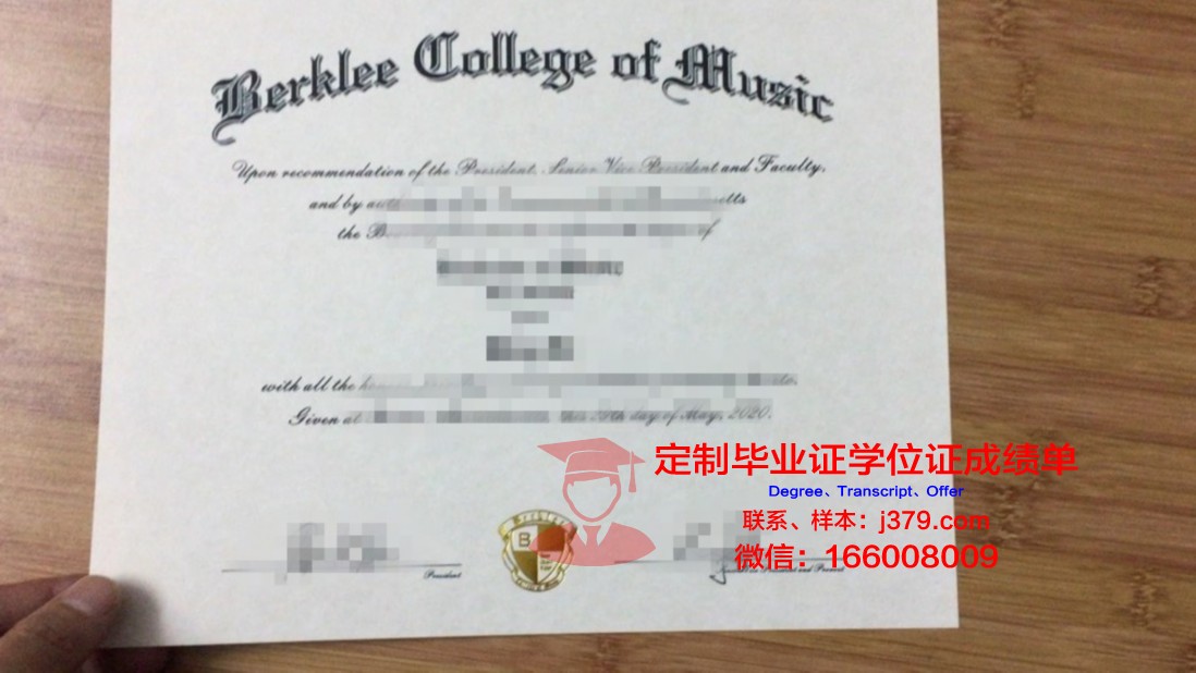 莫斯科国立施尼特凯音乐学院毕业证案例(俄罗斯施尼凯特音乐学院)