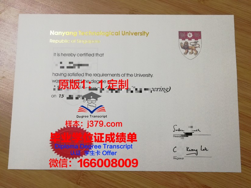 阿罗修斯山学院毕业证认证成绩单Diploma