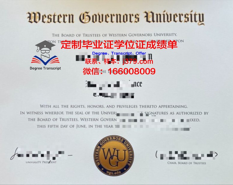莫吉廖夫国立大学硕士毕业证(莫吉廖夫大学排名)