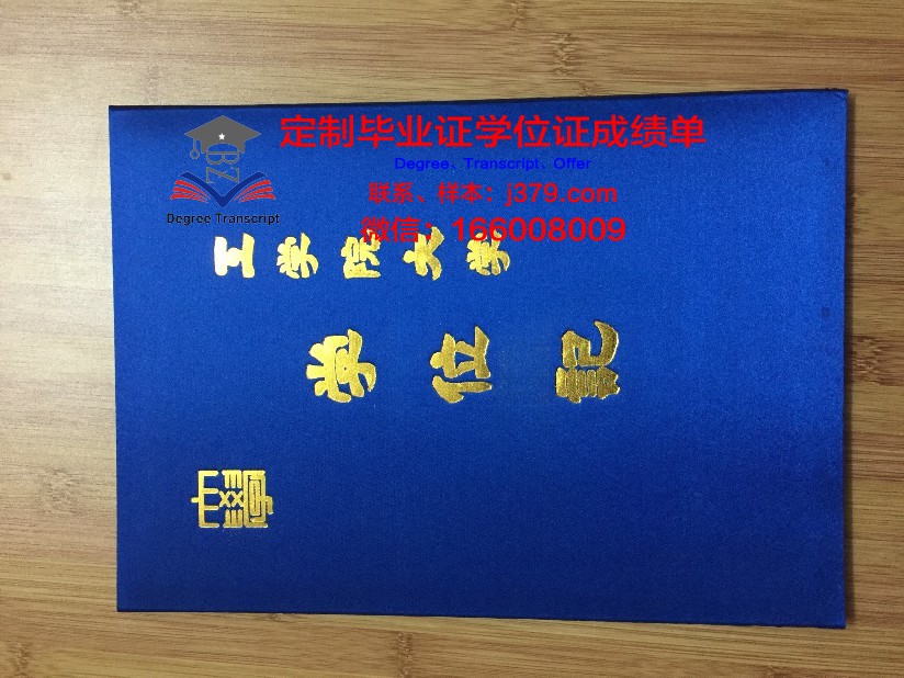 莫吉廖夫工学院拿不了毕业证(莫吉廖夫国立大学世界排名)