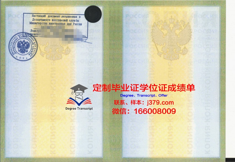 莫斯科国立师范大学硕士毕业证(莫斯科国立师范大学研究生几年)