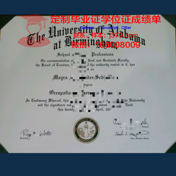 阿拉巴马大学研究生毕业证(阿拉巴马大学博士申请难度)