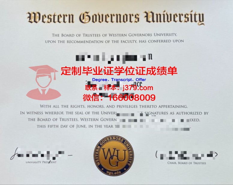 阿米提大学毕业证书图片高清(阿米提大学世界排名)