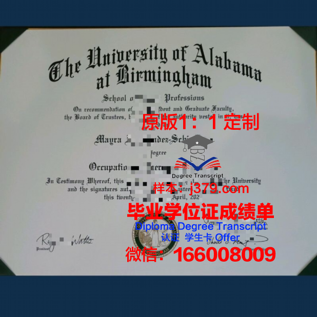 阿拉巴马大学毕业证书模板(阿拉巴马大学商学院)