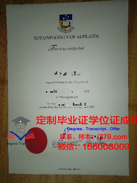 阿德莱德大学毕业证发放延迟几个月(阿德莱德大学学制几年)