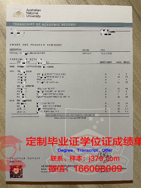 白俄罗斯国立技术大学硕士毕业证(白俄罗斯国立大学毕业时间)