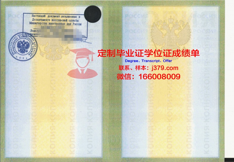 莫斯科国立口腔医科大学研究生毕业证(莫斯科国立大学临床医学)