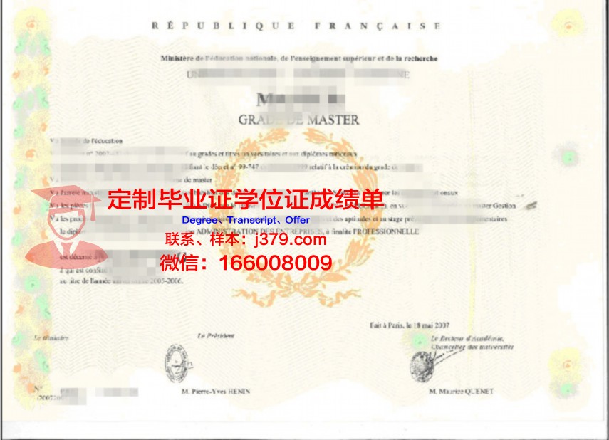 阿拉伯美国大学学位证书(美国阿拉伯语专业)