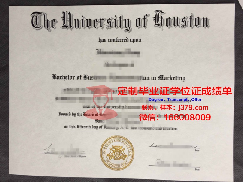 阿联酋大学学历证书(阿联酋高等教育)
