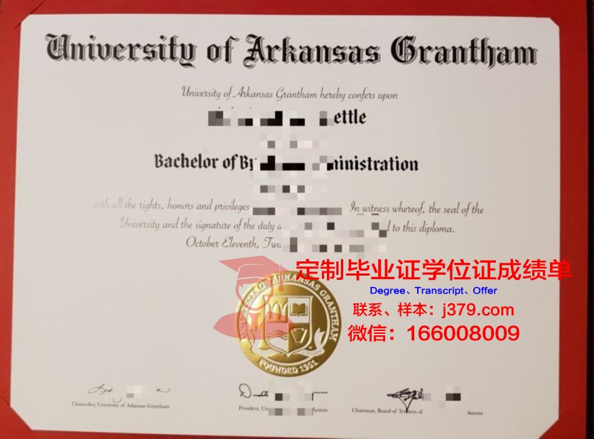 阿肯色大学小石城分校毕业证书多久收到(阿肯色大学怎么样)