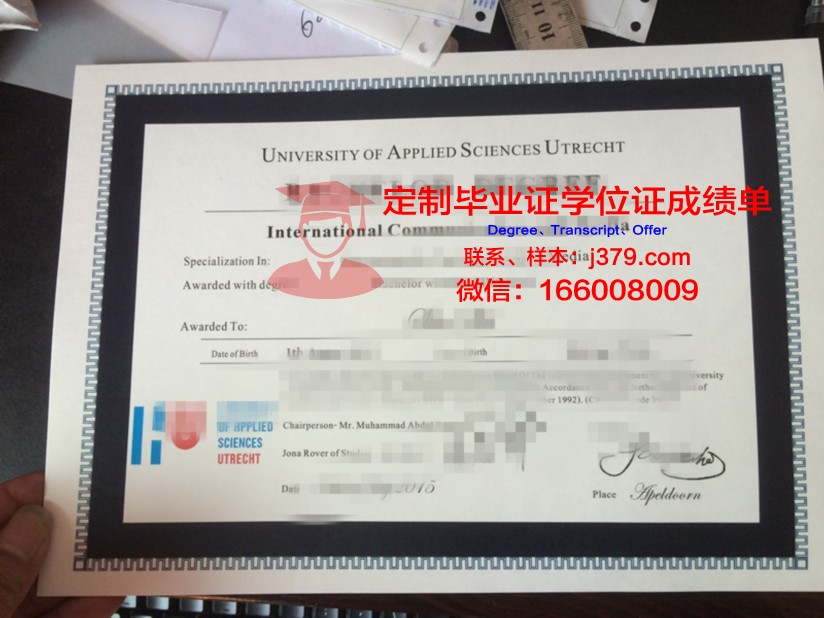 阿沙芬堡应用技术大学毕业证尺寸(阿沙芬堡应用科学大学)