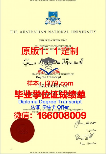 阿拉木图国立大学毕业证书图片高清(阿拉木图有哪些私立大学)