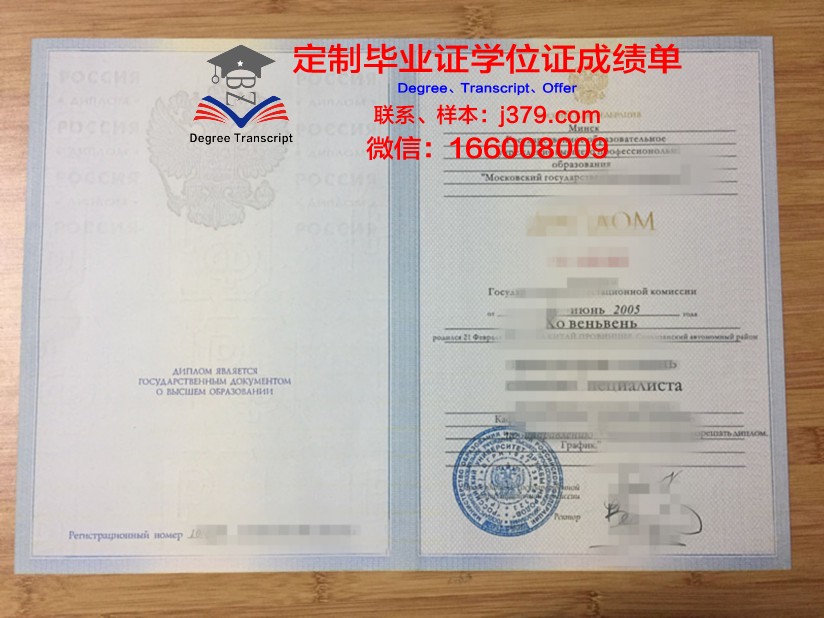莫斯科国立技术与管理大学几年可以毕业证(莫斯科国立管理大学怎么样)
