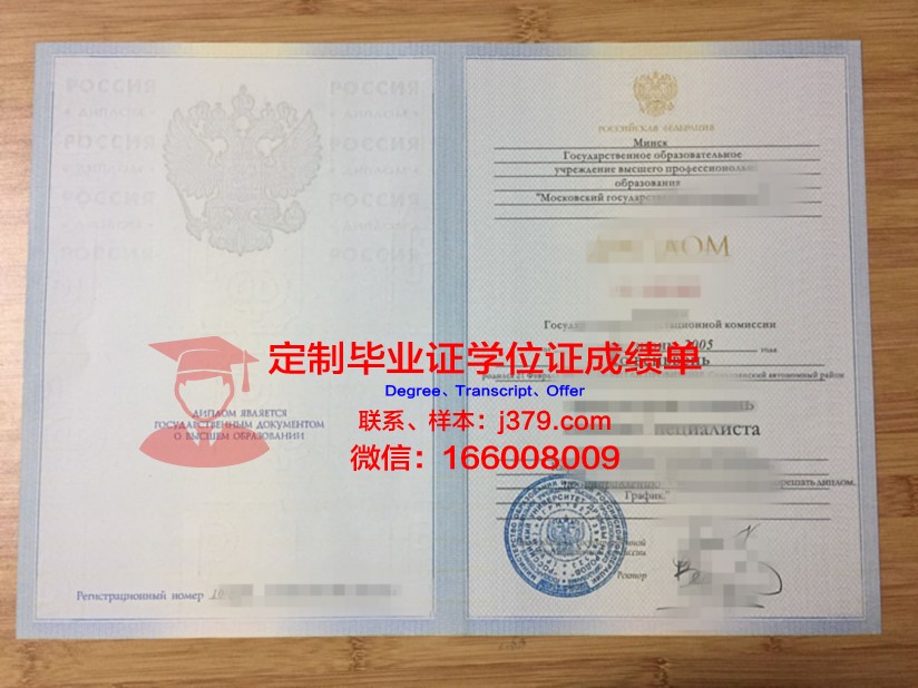 莫斯科国际学院毕业证书多久收到(莫斯科国际学院毕业证书多久收到)