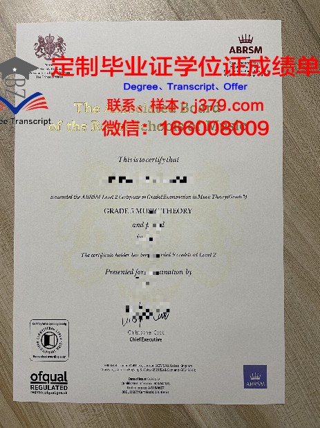 科技大学毕业证书2020(科技大学毕业证书2020年查询)