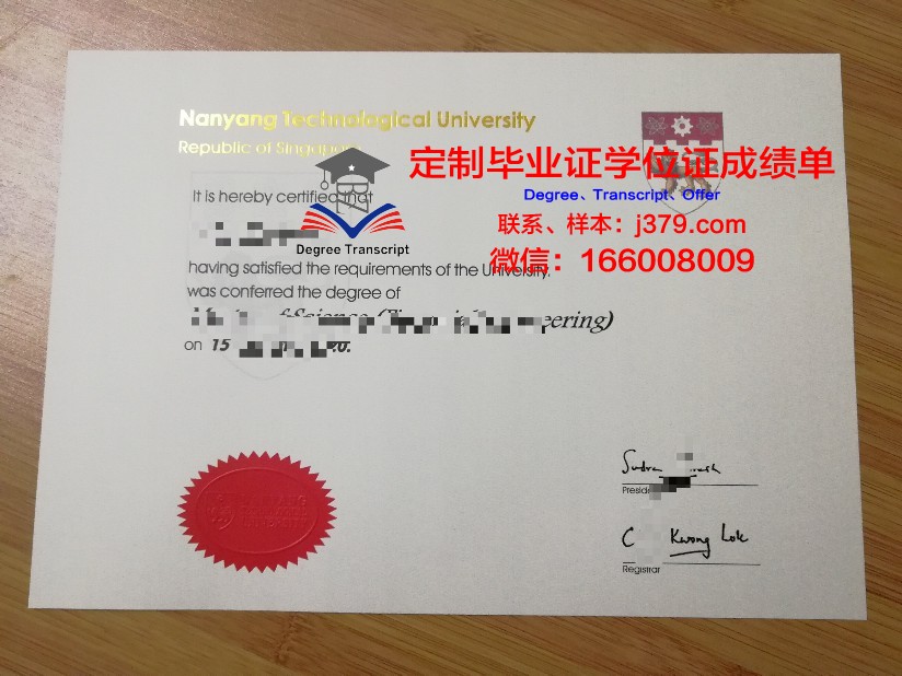 皇家路大学毕业证成绩单：解锁学术成就与职业未来的钥匙