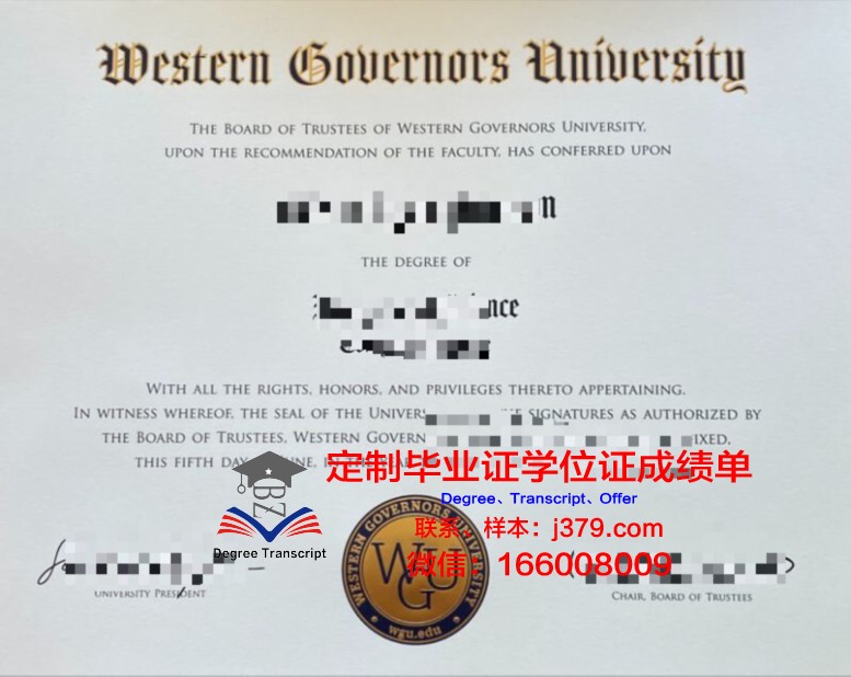 阿根廷天主大学毕业证图片(阿根廷最好的大学及专业)