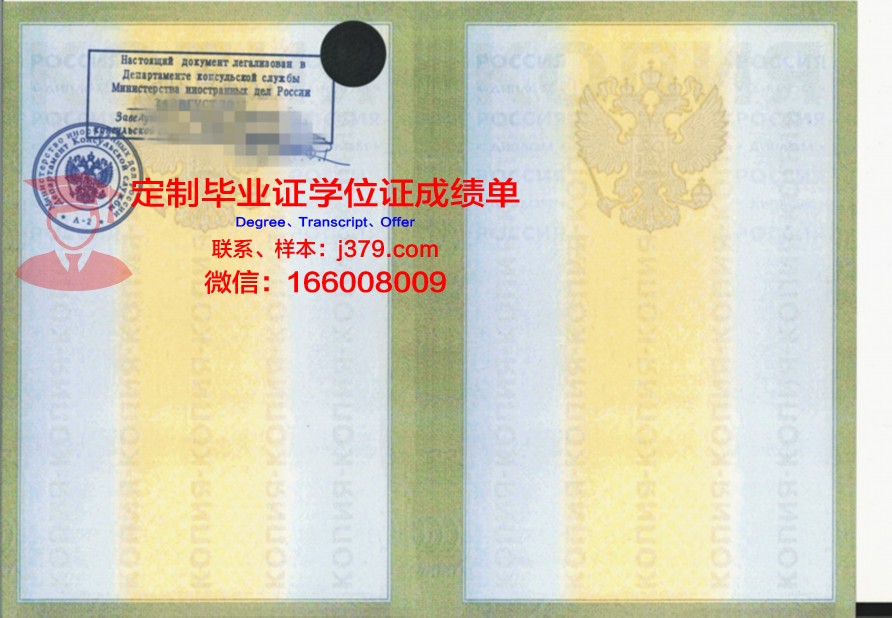 莫斯科国立国际关系学院（大学）毕业证原件(莫斯科国立大学毕业时间)
