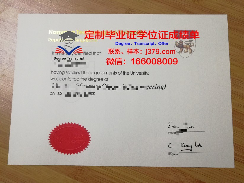 莫斯科市立心理与教育大学毕业证：开启职业生涯的金钥匙