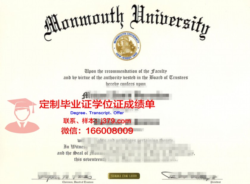 莫斯塔加涅姆阿卜杜勒·哈米德·伊本·巴迪斯大学硕士毕业证：一份荣誉与责任的象征