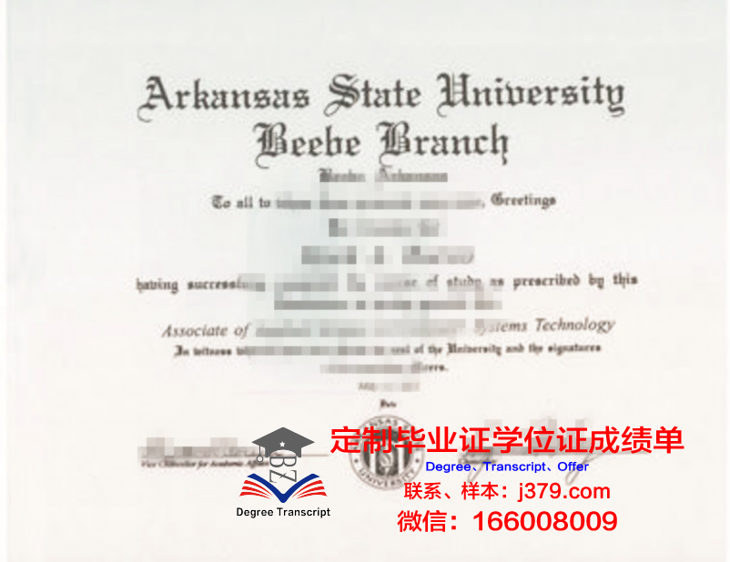 阿肯色大学小石城分校毕业证书图片(阿肯色大学商学院)