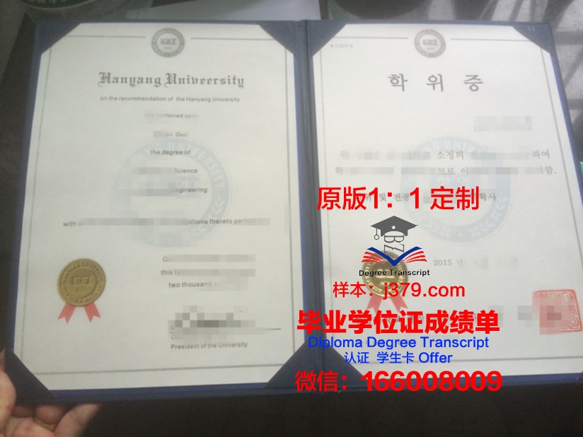 莫斯科国立农业工程大学学位证：开启农业科技新篇章的钥匙