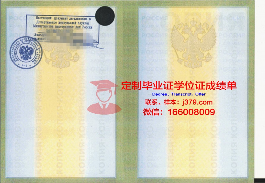 莫斯科国立法律大学毕业证书几月份拿到(莫斯科国立大学法学硕士申请)