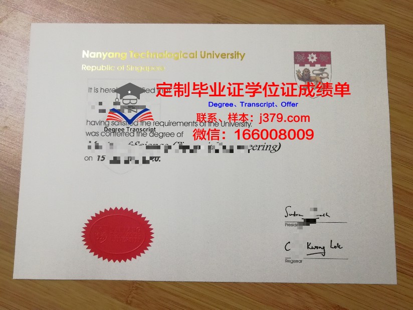 阿涅斯斯科特学院毕业证邮寄