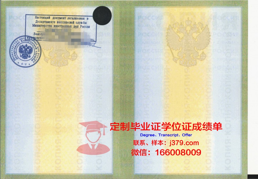 莫斯科国立旅游业学院博士毕业证书(莫斯科大学博士回国认可率)