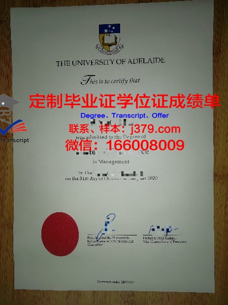 阿德莱德大学毕业证如果丢失怎么办(阿德莱德大学毕业证发放时间)