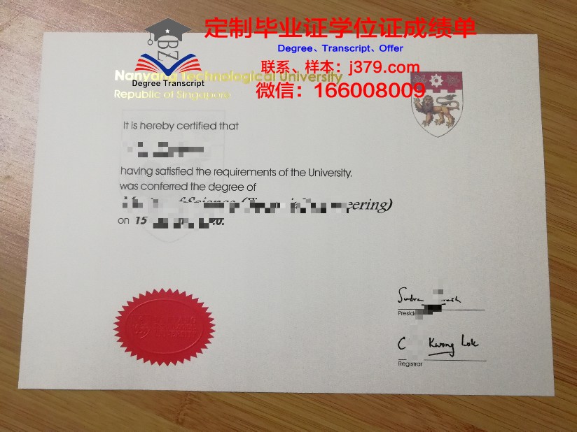 阿米喀布尔理工大学研究生毕业证