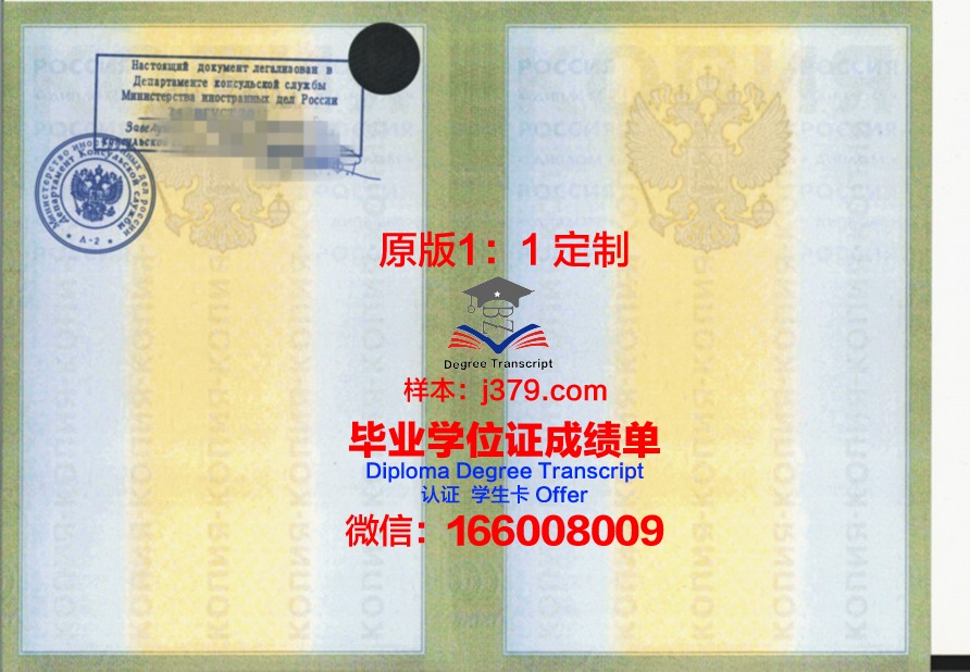 莫斯科市立师范大学毕业证书什么颜色(莫斯科大学毕业证发证时间)