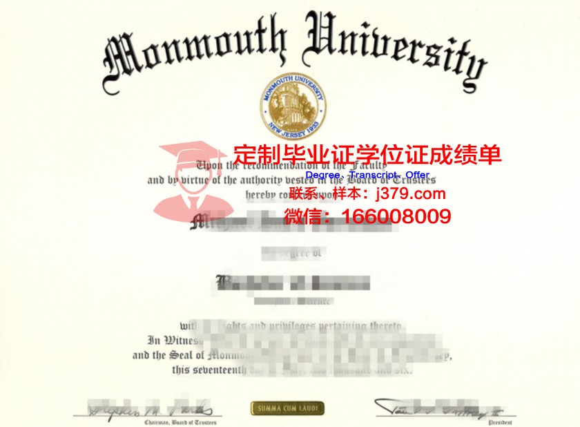莫斯塔加涅姆阿卜杜勒·哈米德·伊本·巴迪斯大学毕业证书图片