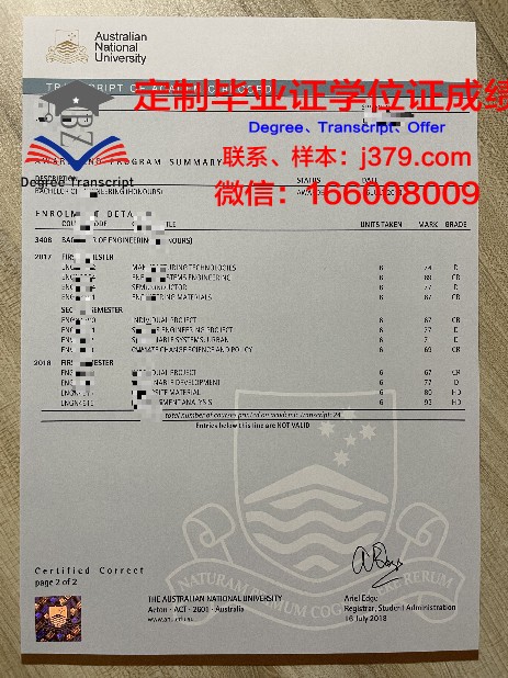 阿联酋大学成绩单(阿联酋名校)
