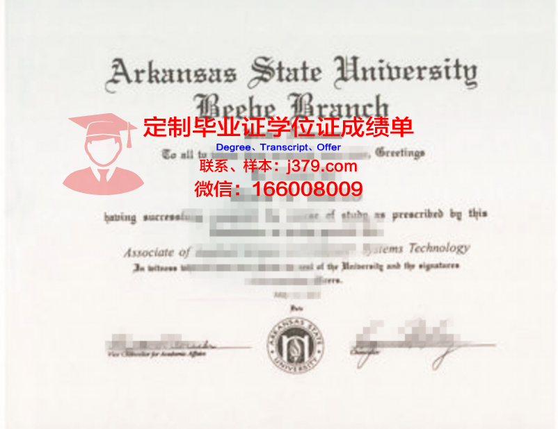 阿肯色大学史密斯堡分校学位证(阿肯色大学usnews)