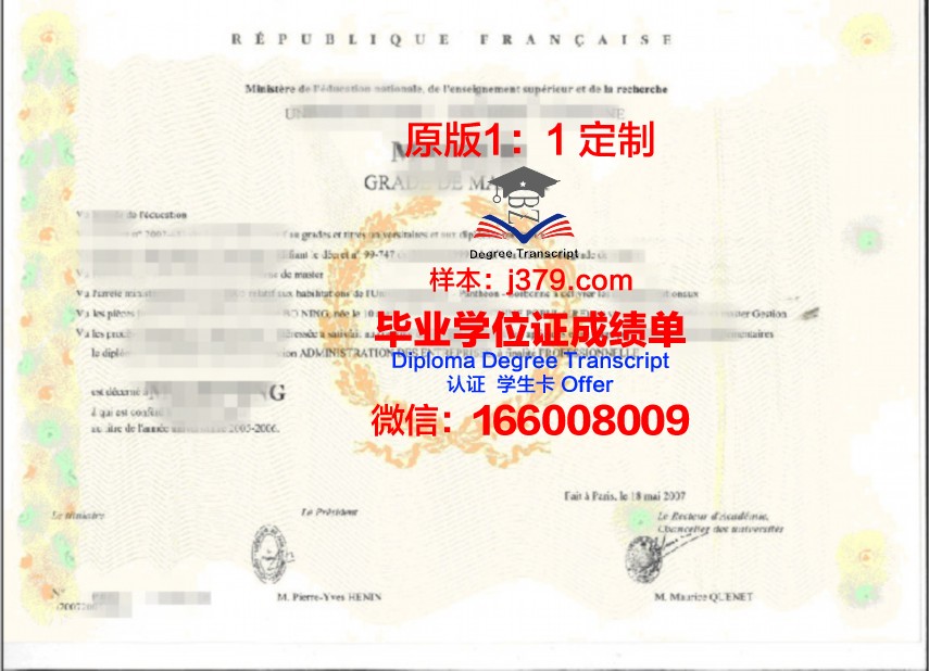 莫斯科动力学院（技术大学）本科学位证：开启国际工程技术领域的金钥匙