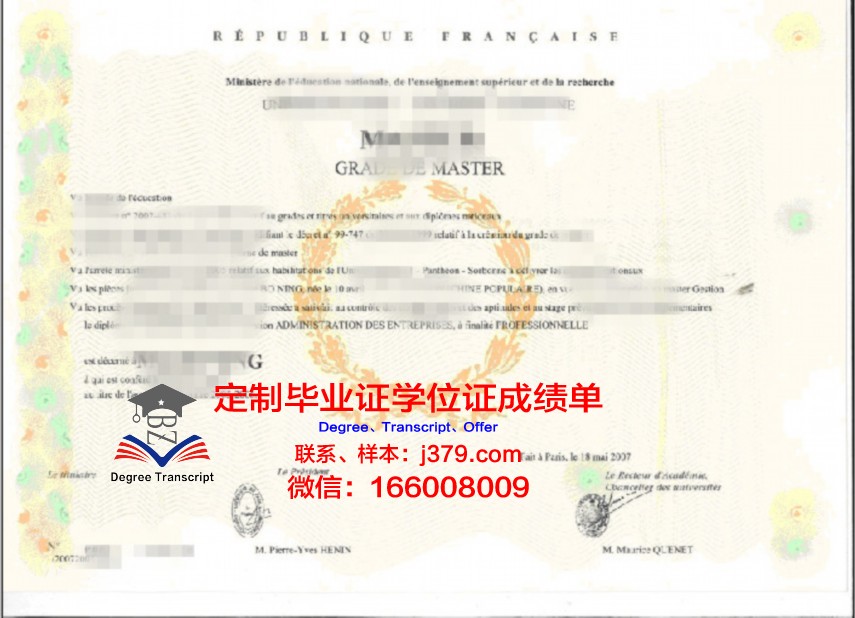 圣卡塔琳娜州立大学毕业证学位证(圣卡塔琳娜州联邦大学好吗)