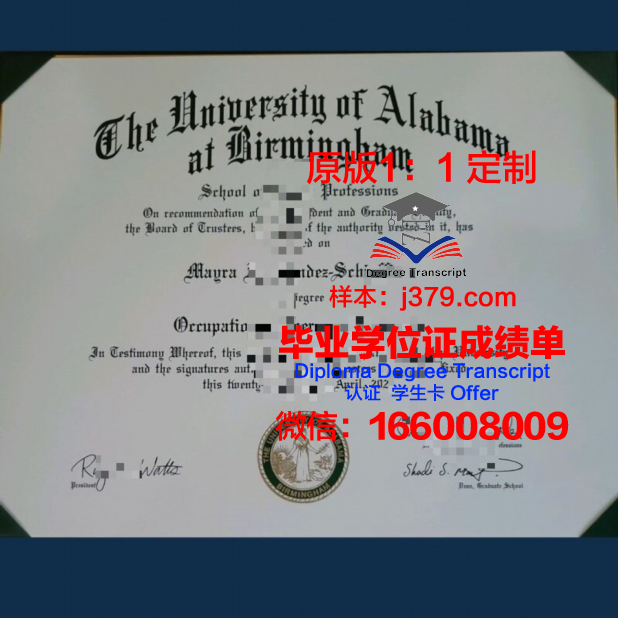 阿拉巴马大学亨茨维尔分校硕士毕业证(阿拉巴马大学博士申请难度)
